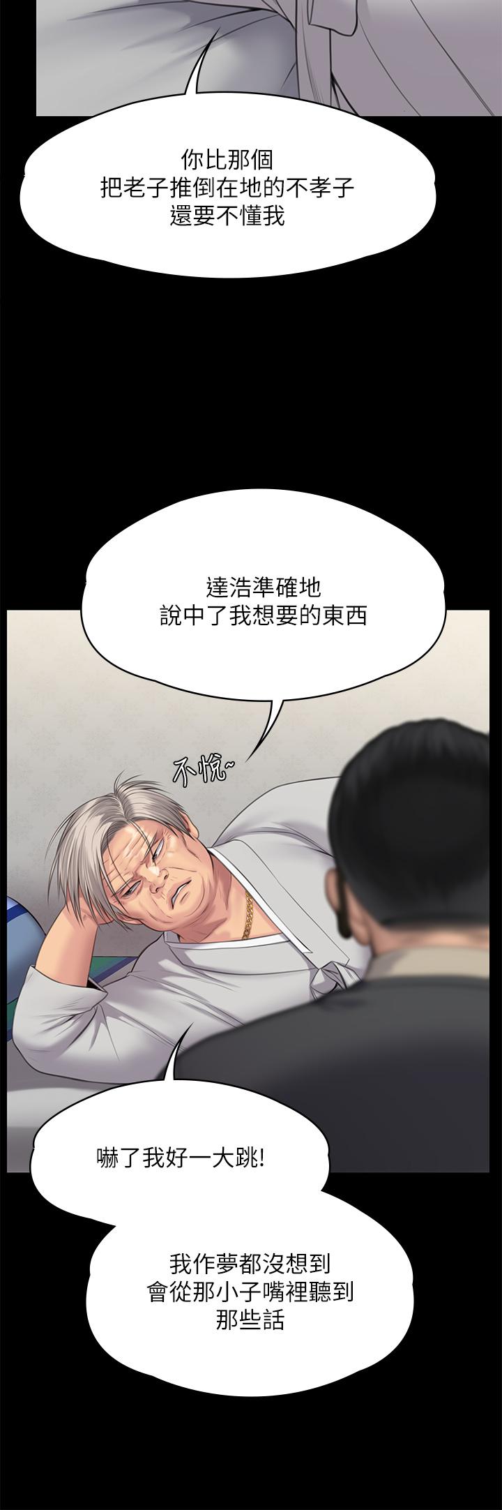 11P - 傀儡