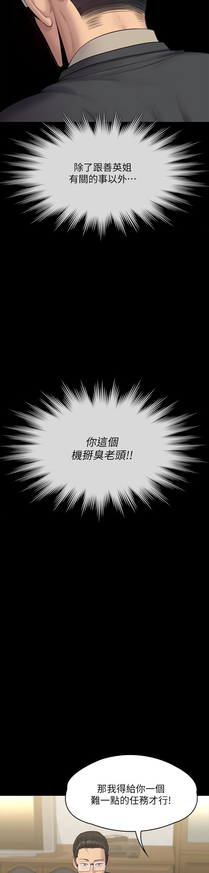 15P - 傀儡