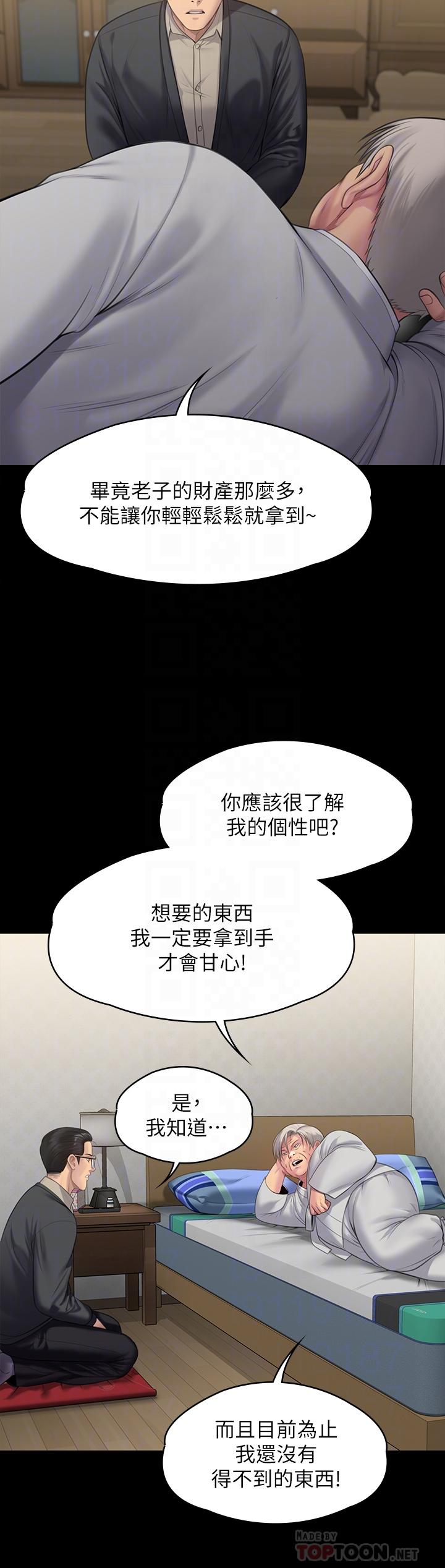 16P - 傀儡