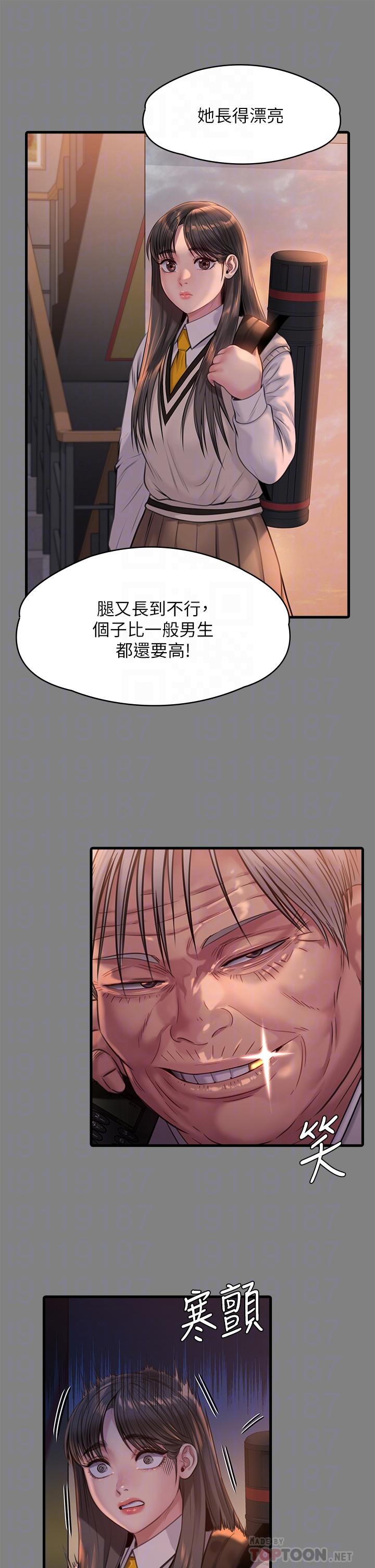 18P - 傀儡