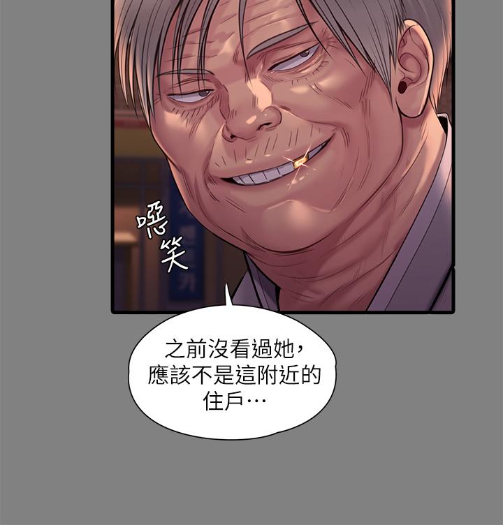 20P - 傀儡