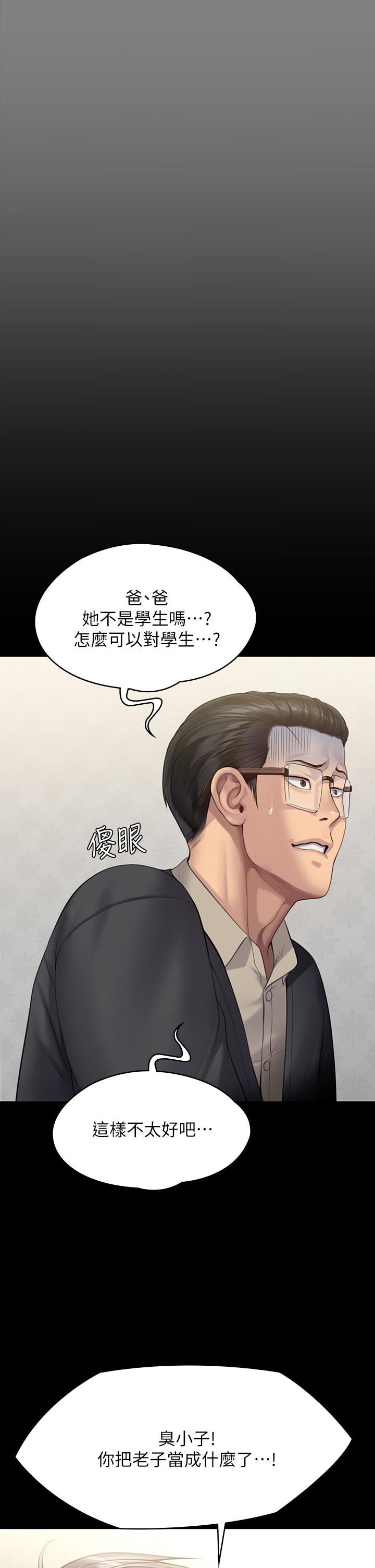 21P - 傀儡