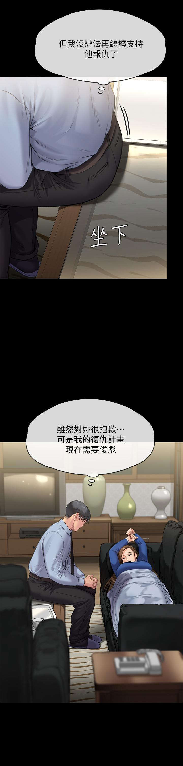 2P - 傀儡