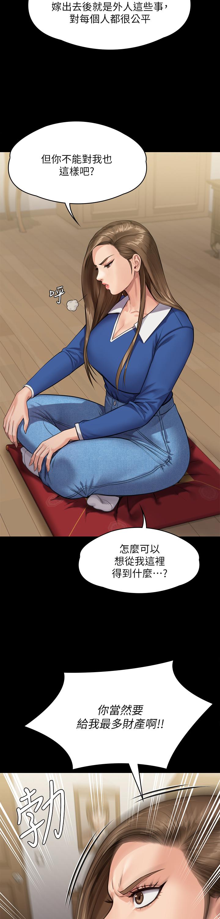 31P - 傀儡
