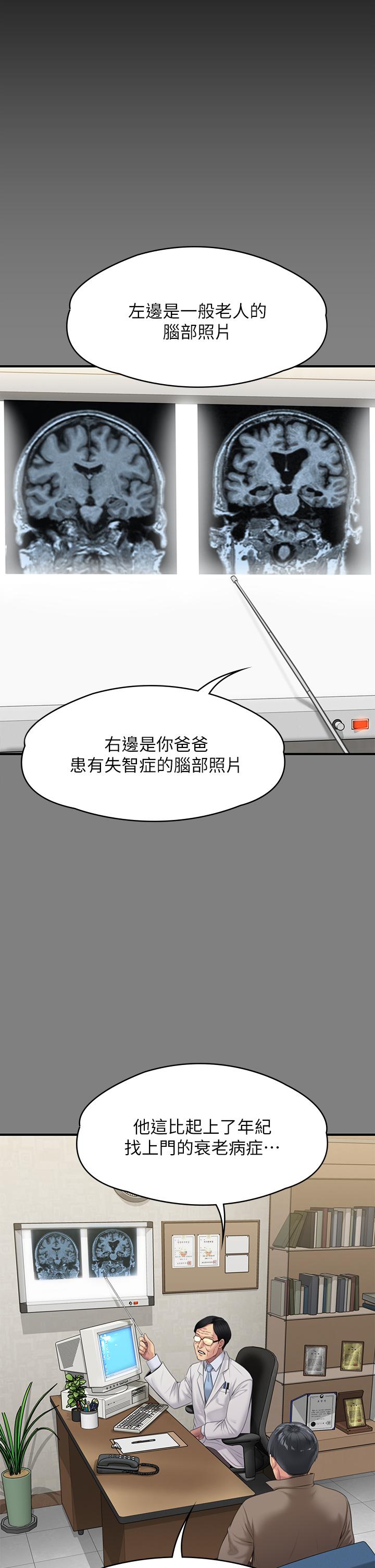 42P - 傀儡