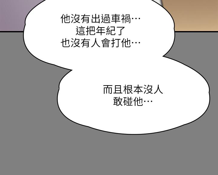 44P - 傀儡