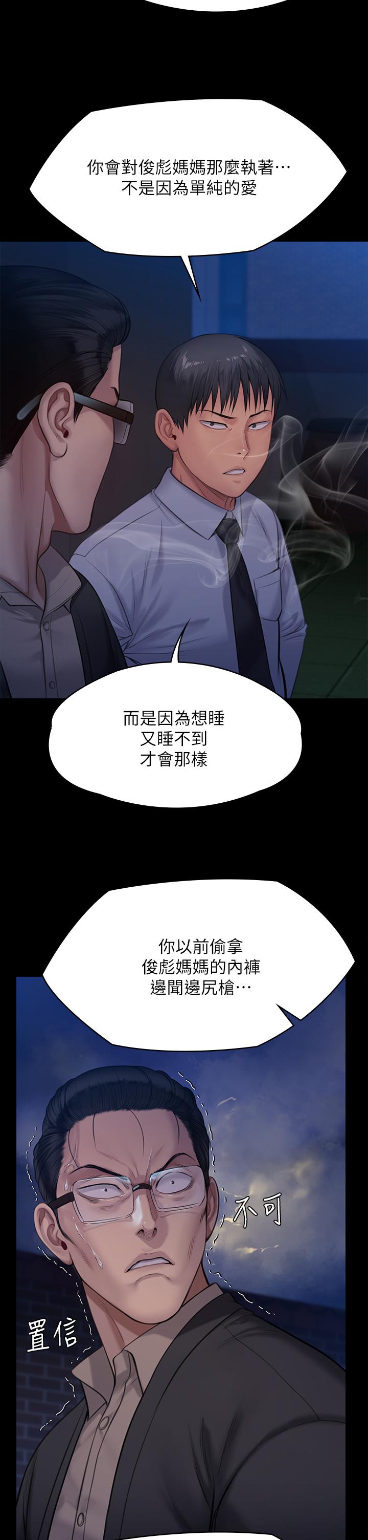 51P - 傀儡