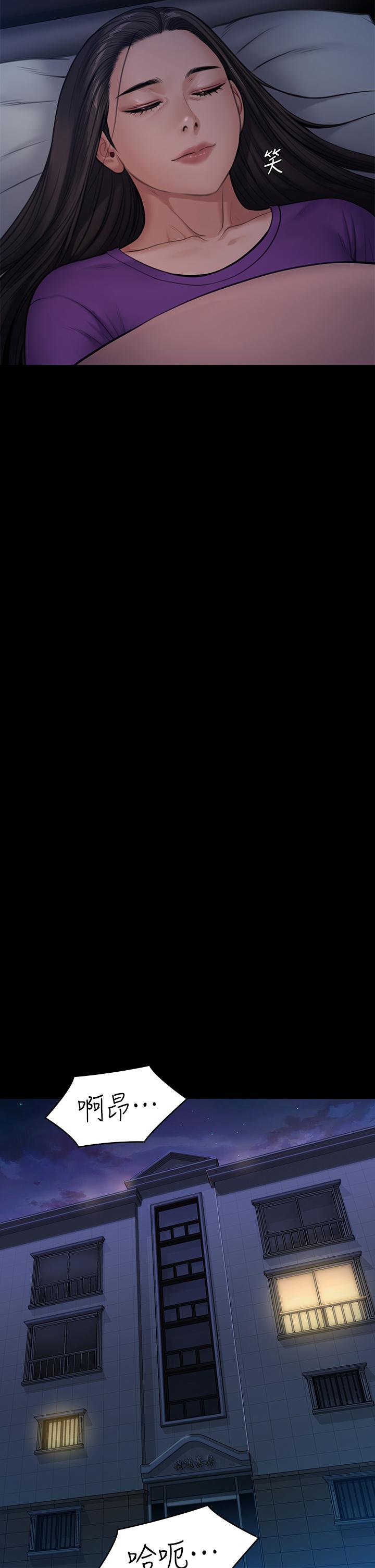 58P - 傀儡