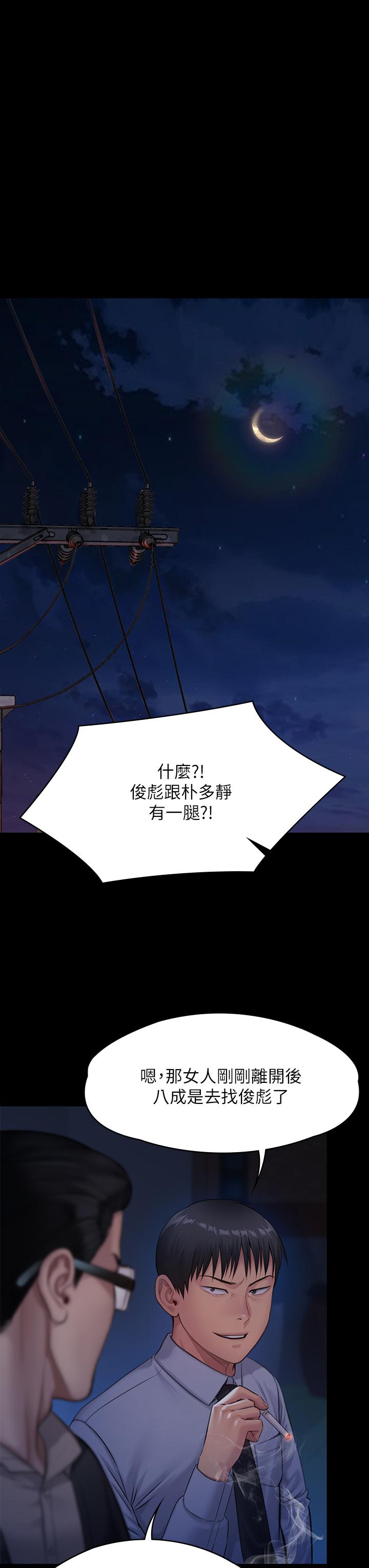 62P - 傀儡