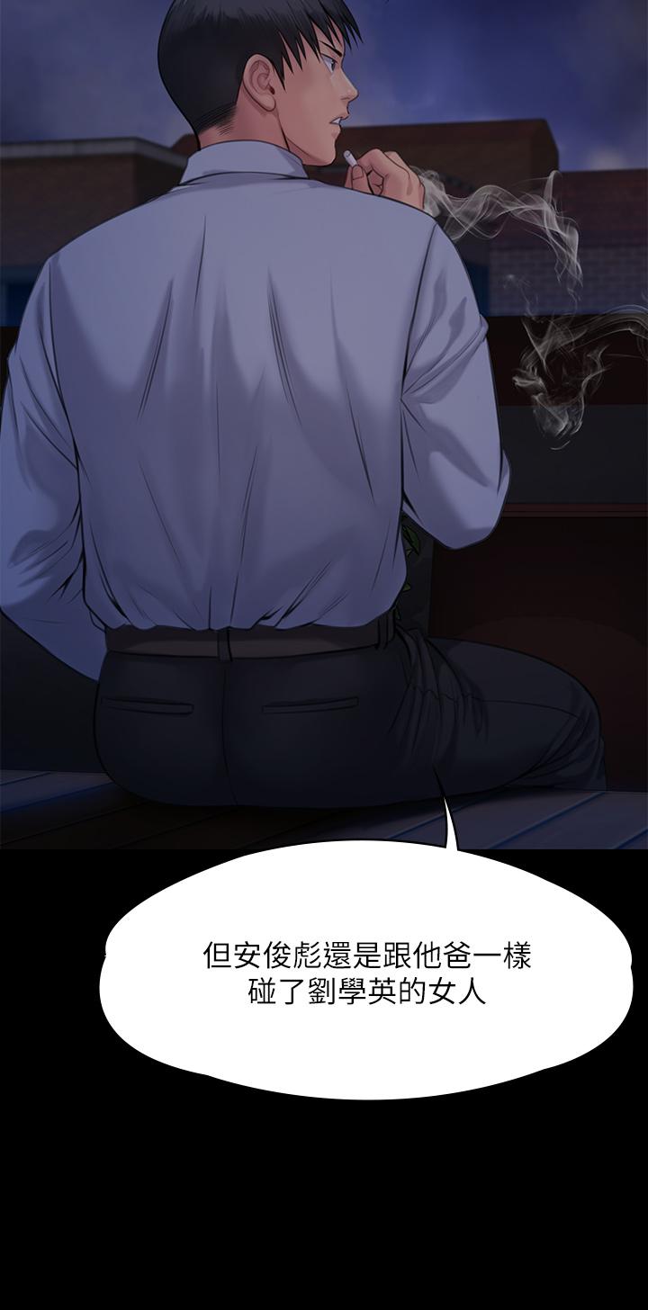 64P - 傀儡