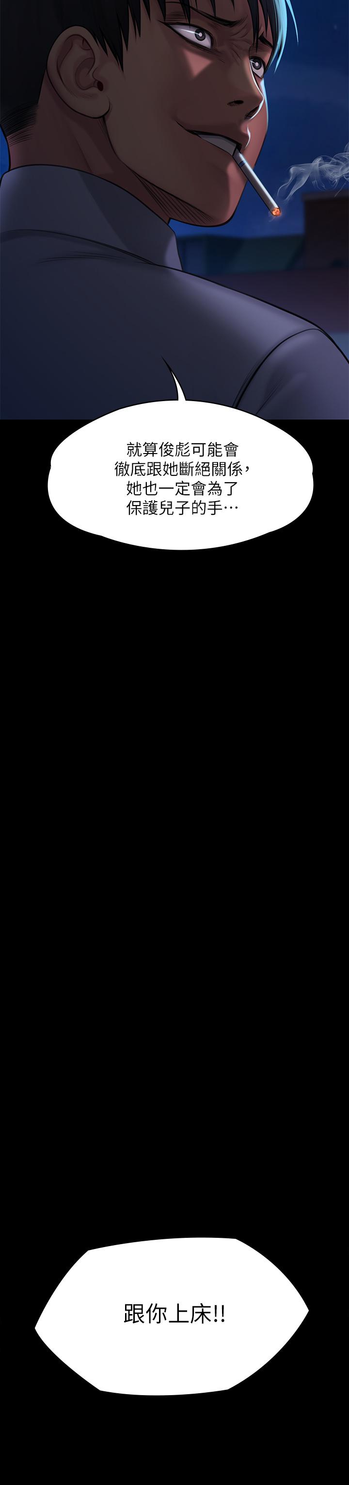 67P - 傀儡