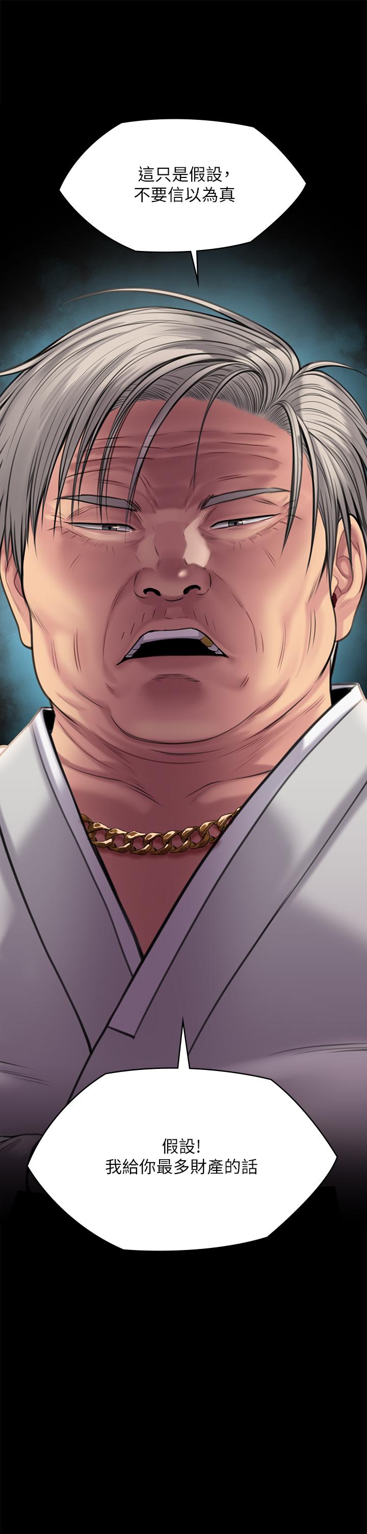 7P - 傀儡