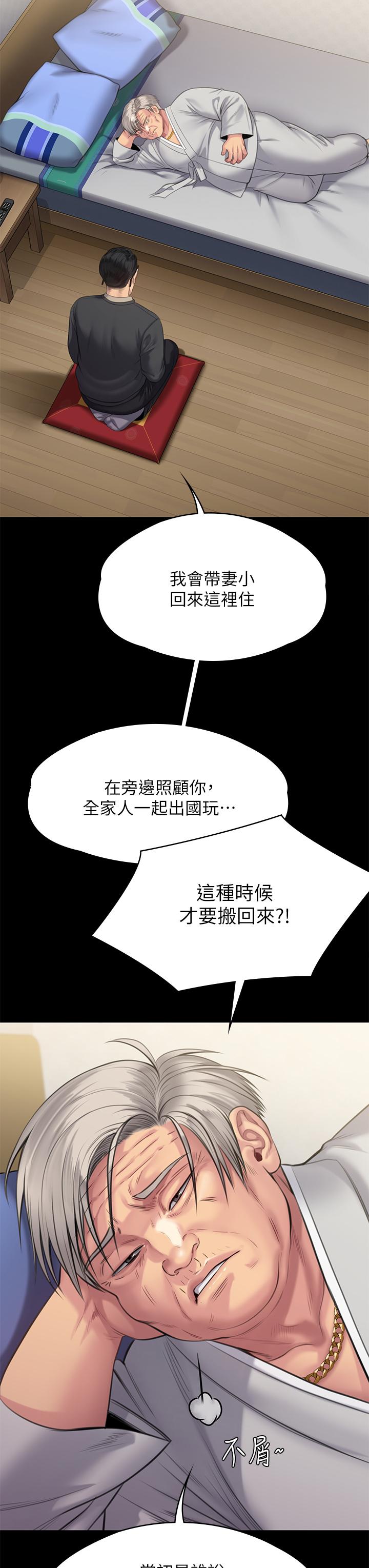 9P - 傀儡