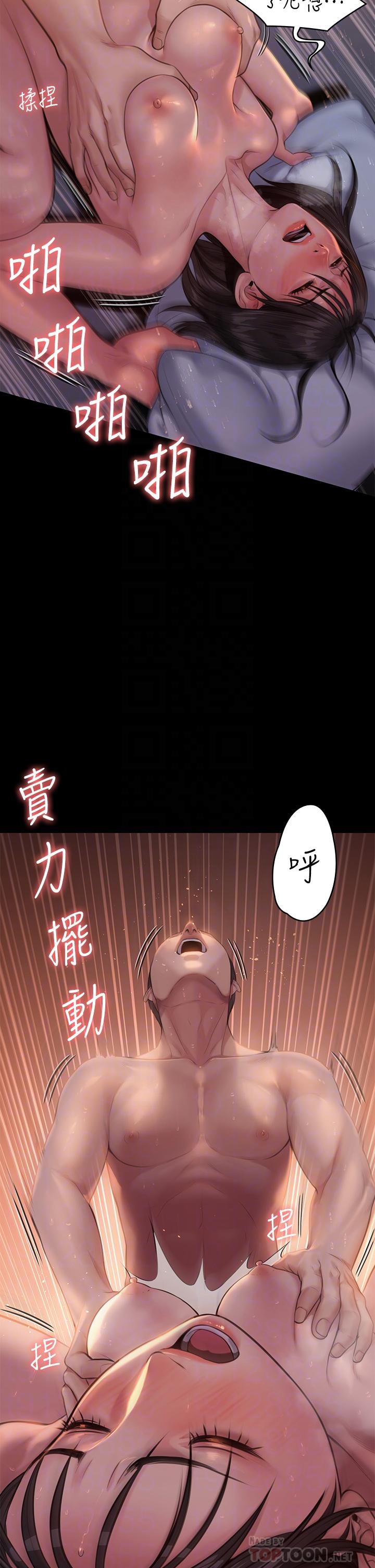 10P - 傀儡