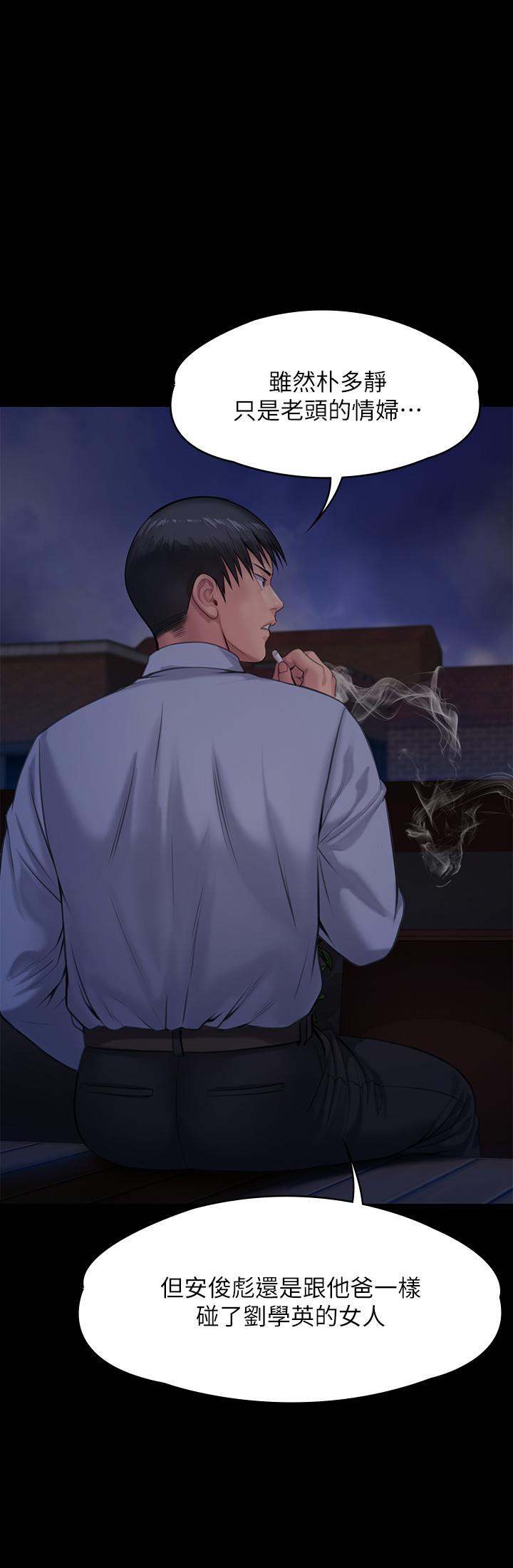 1P - 傀儡