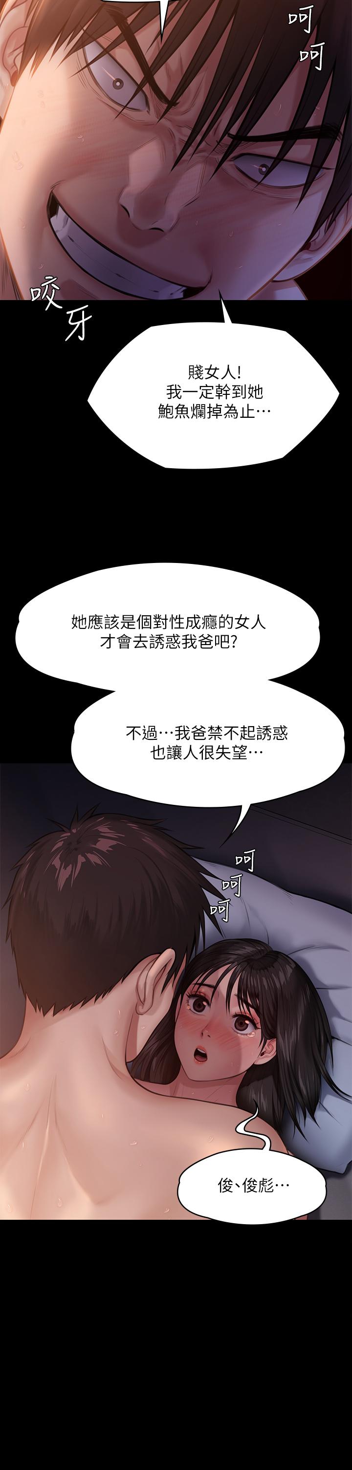 20P - 傀儡