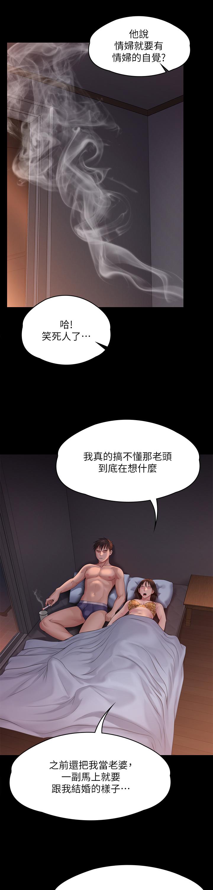 22P - 傀儡