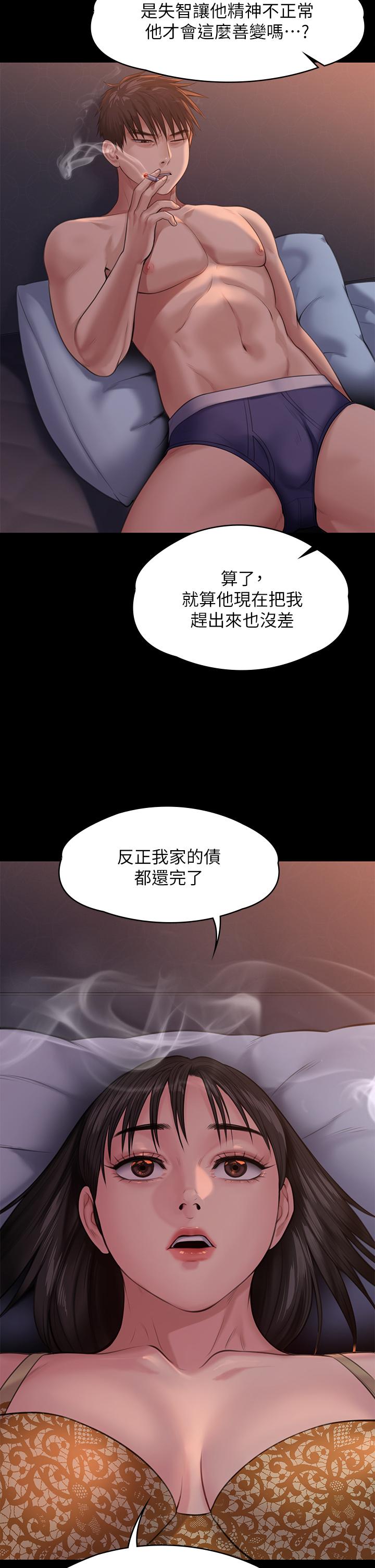23P - 傀儡