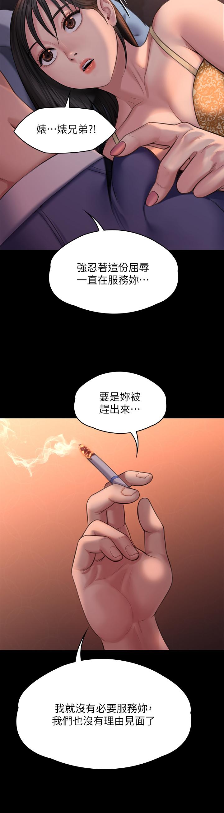 26P - 傀儡