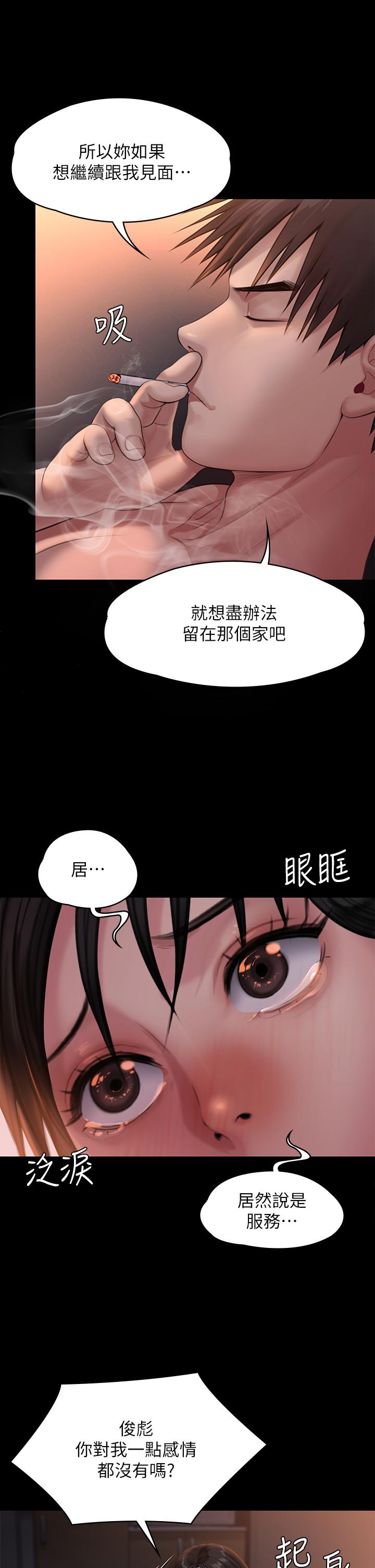 27P - 傀儡