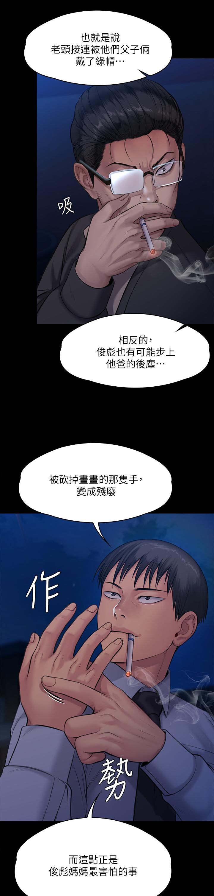 2P - 傀儡