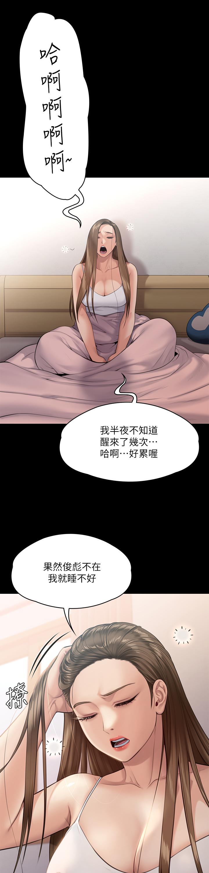 32P - 傀儡