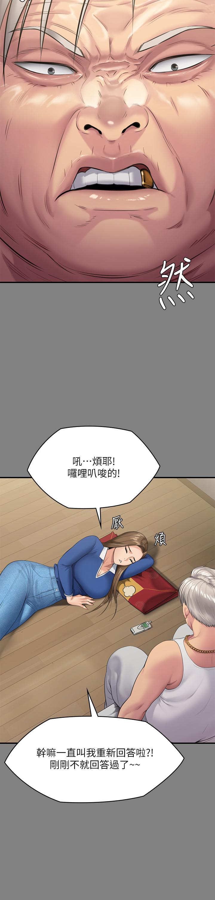 35P - 傀儡