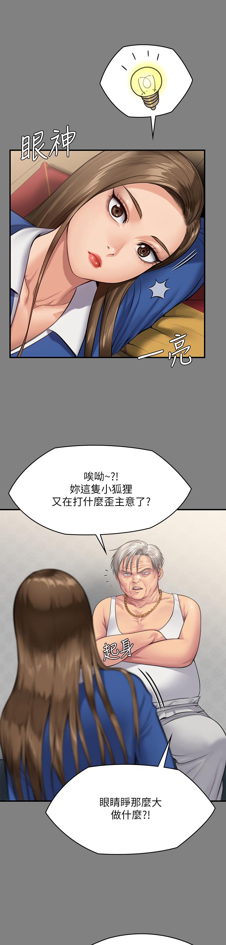 37P - 傀儡