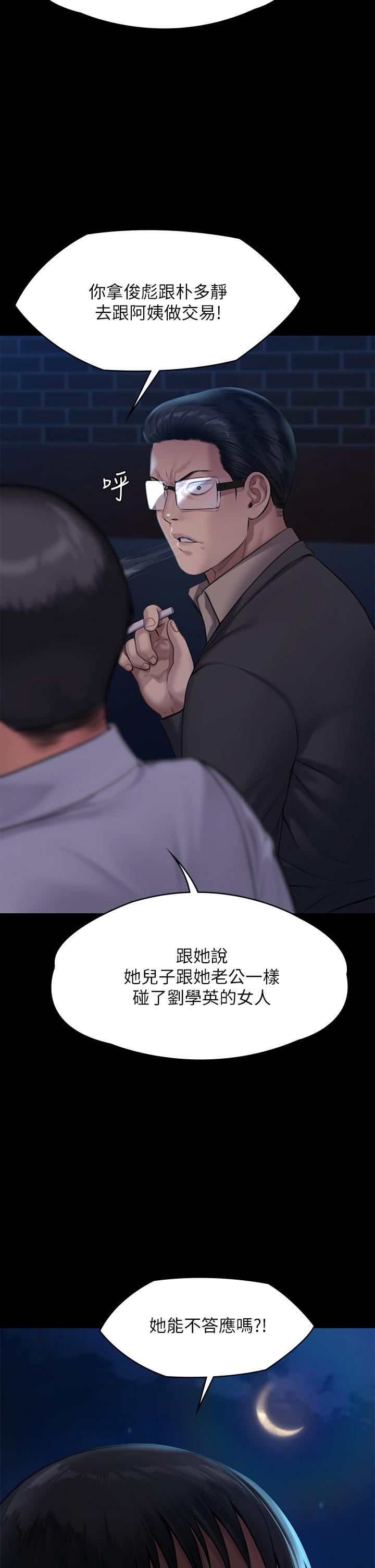 3P - 傀儡