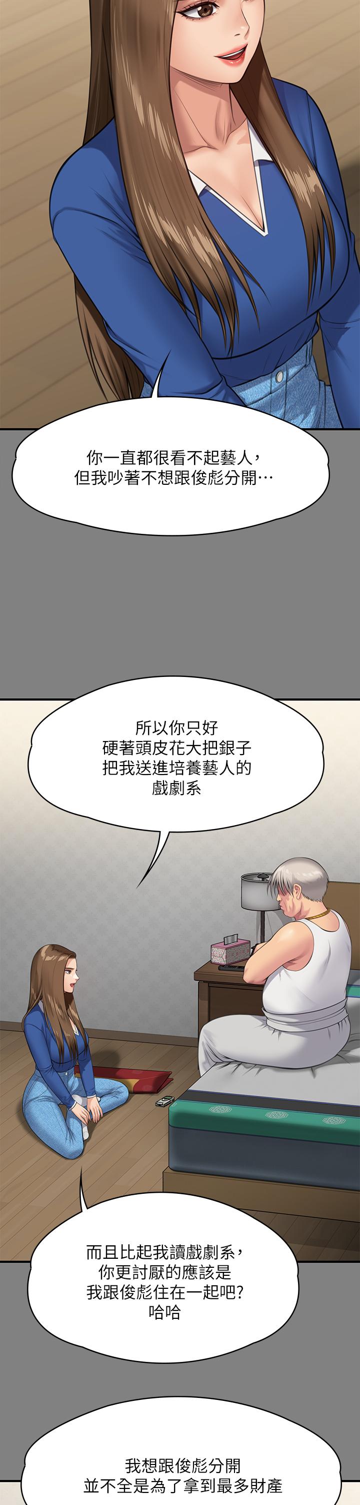 40P - 傀儡