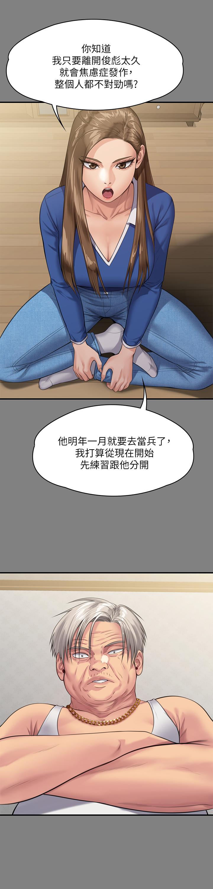 42P - 傀儡