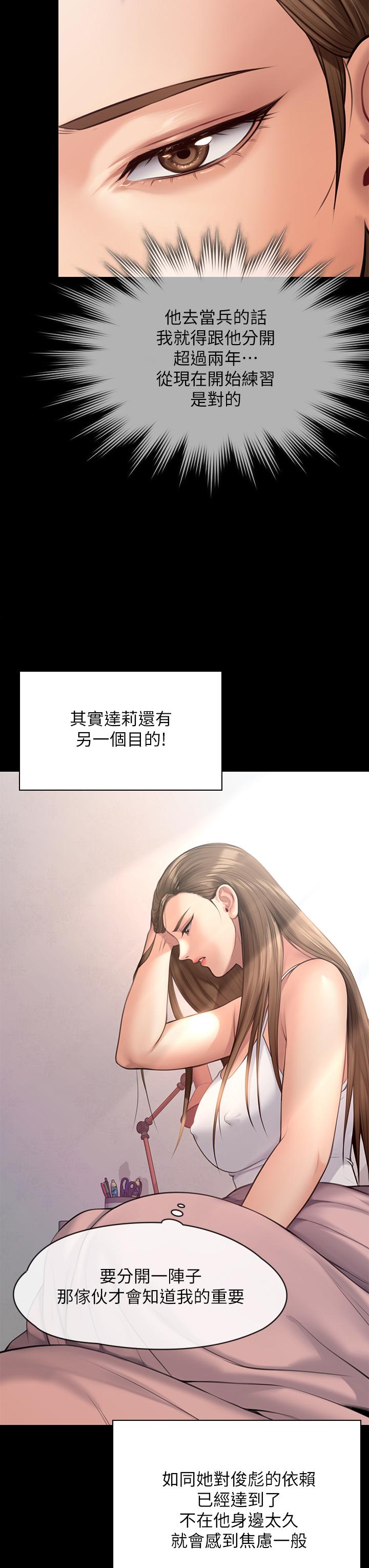 44P - 傀儡