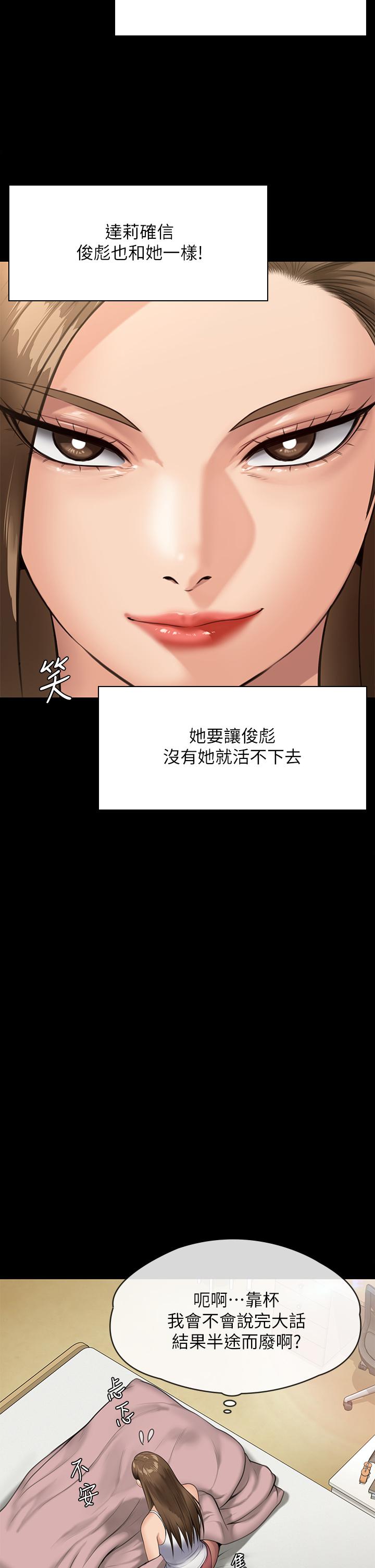 45P - 傀儡