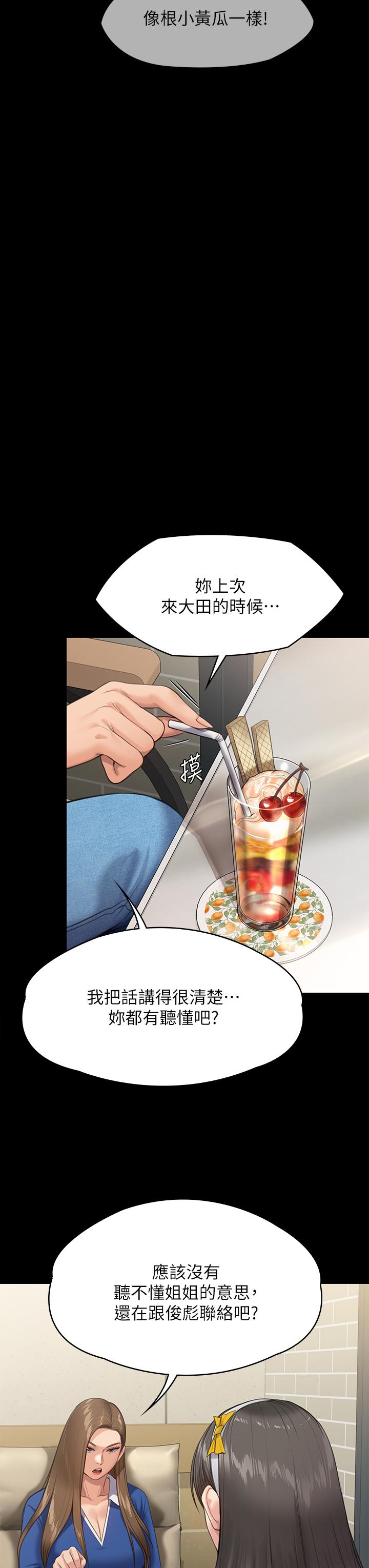 49P - 傀儡