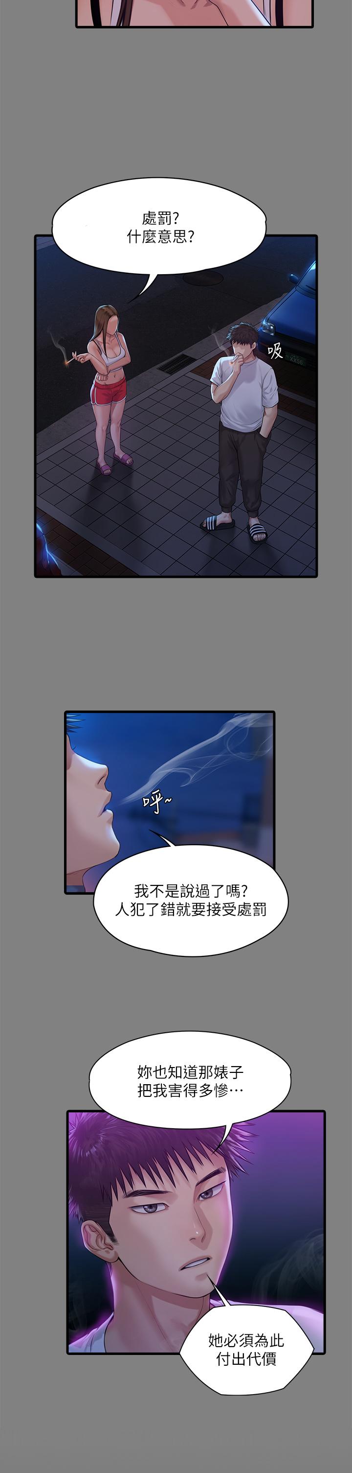 53P - 傀儡