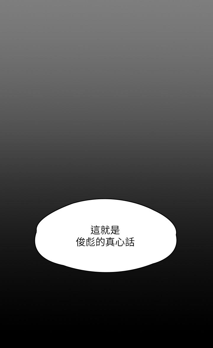 54P - 傀儡
