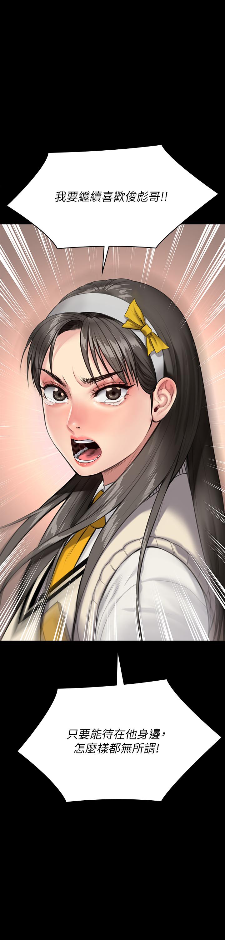 58P - 傀儡