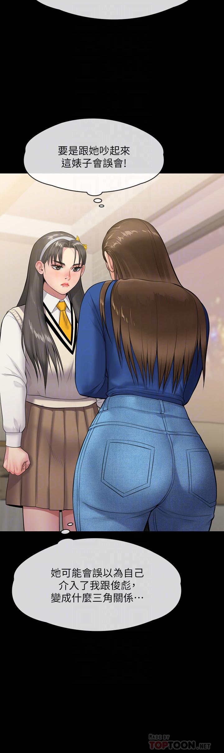 10P - 傀儡