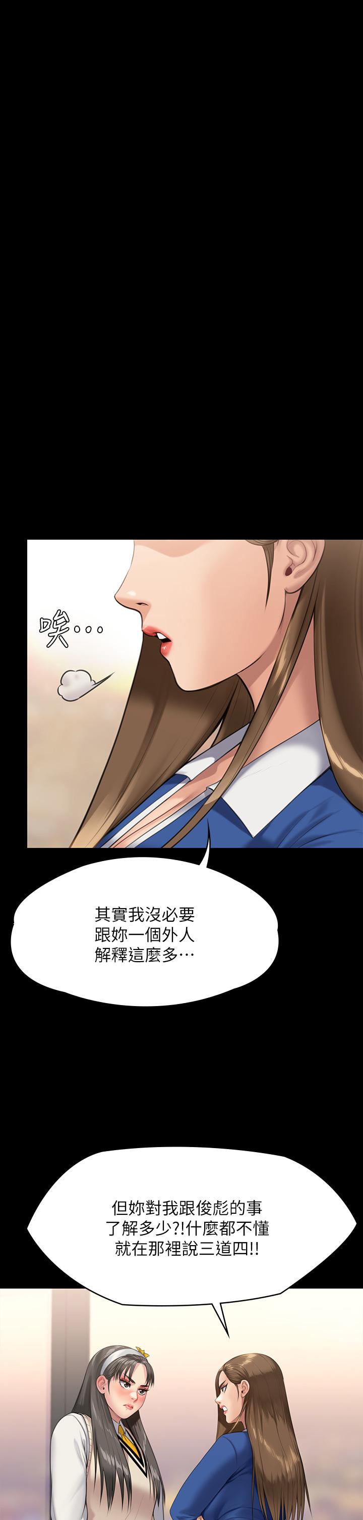 11P - 傀儡