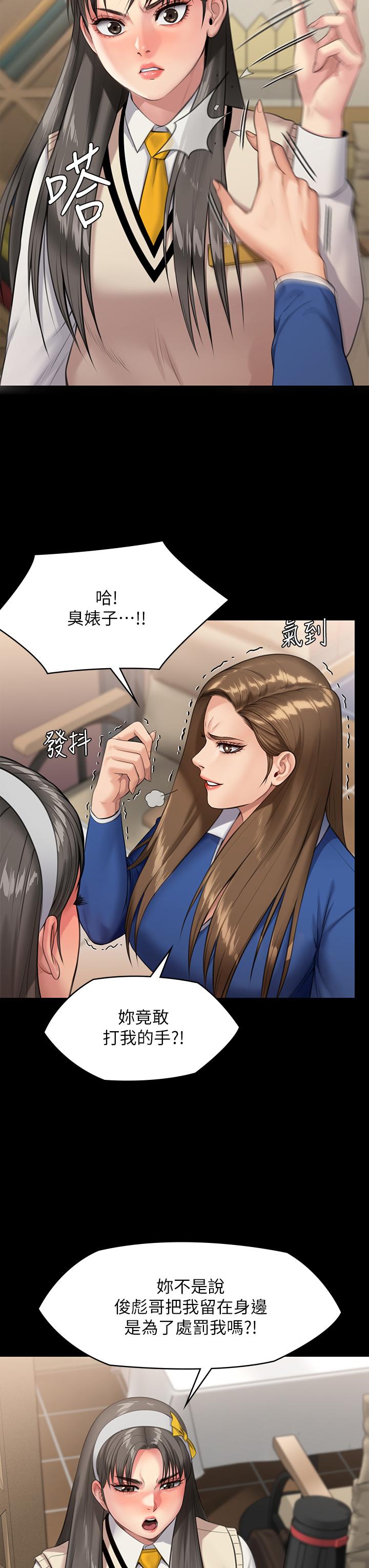 13P - 傀儡