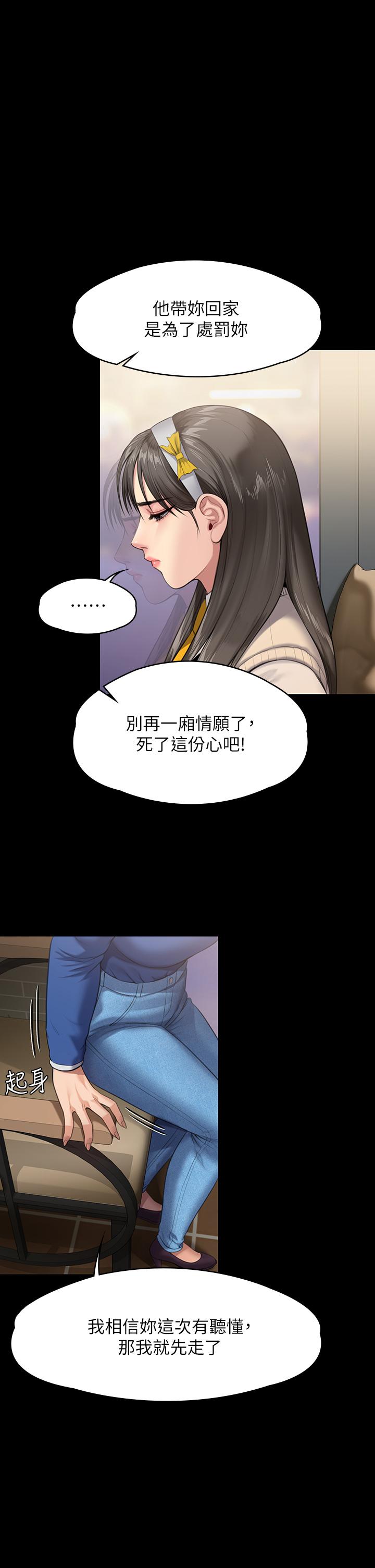 1P - 傀儡