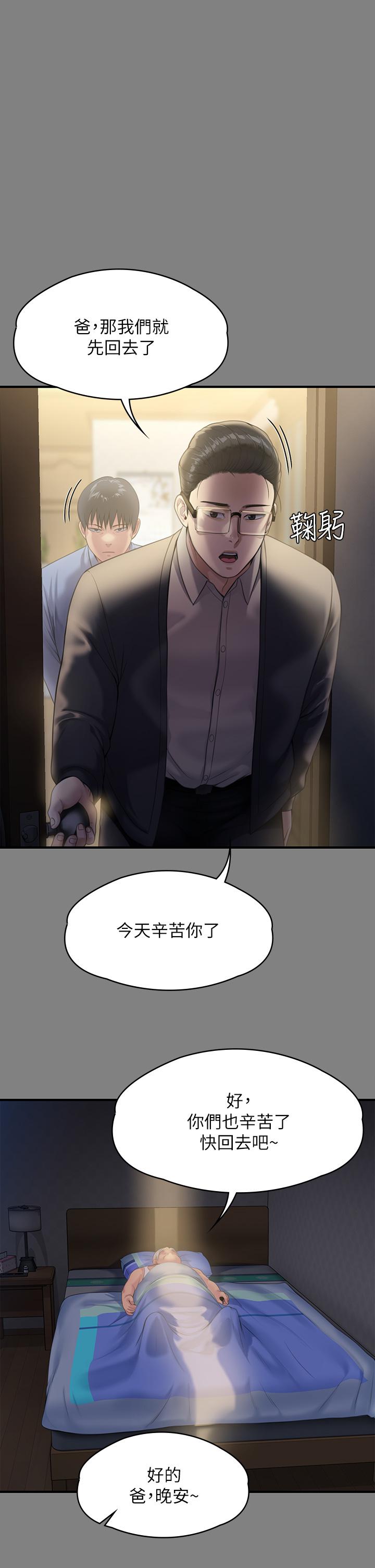 21P - 傀儡