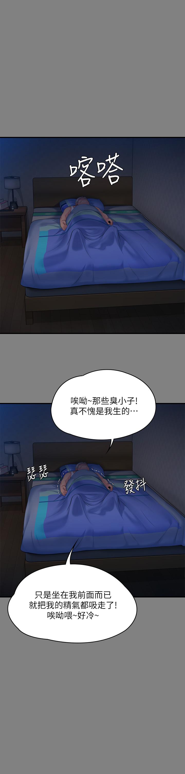 22P - 傀儡
