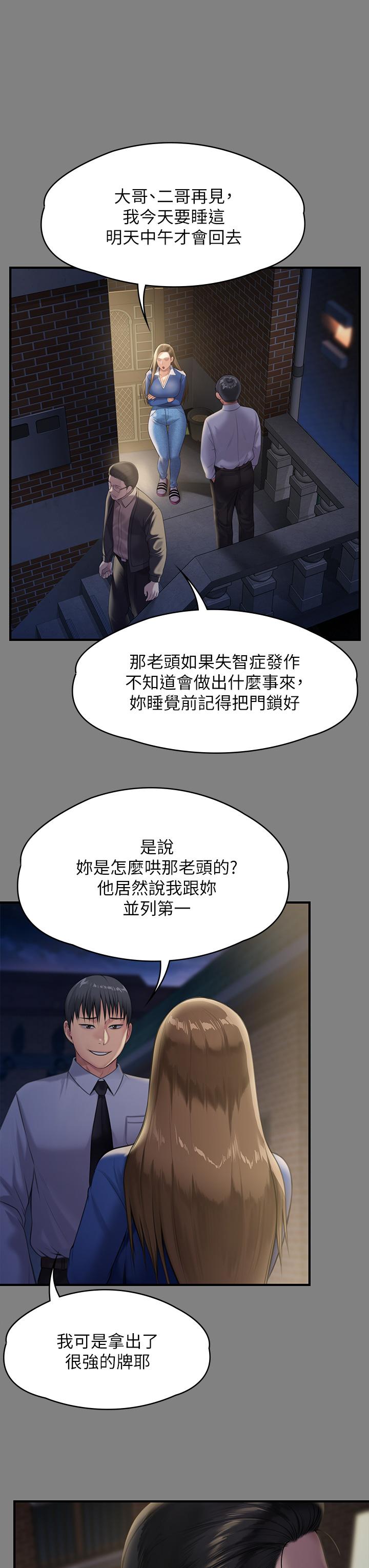 23P - 傀儡