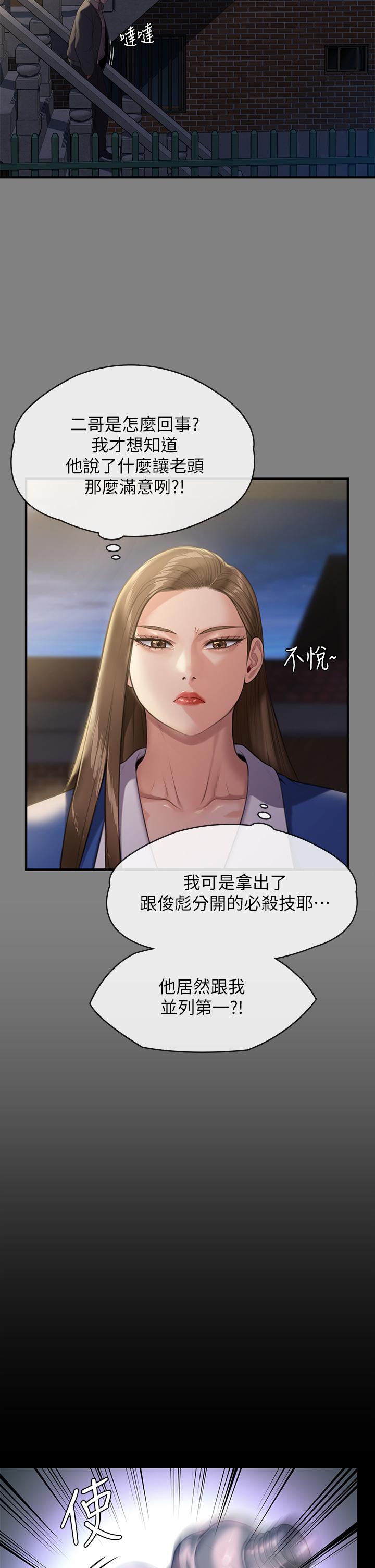 28P - 傀儡