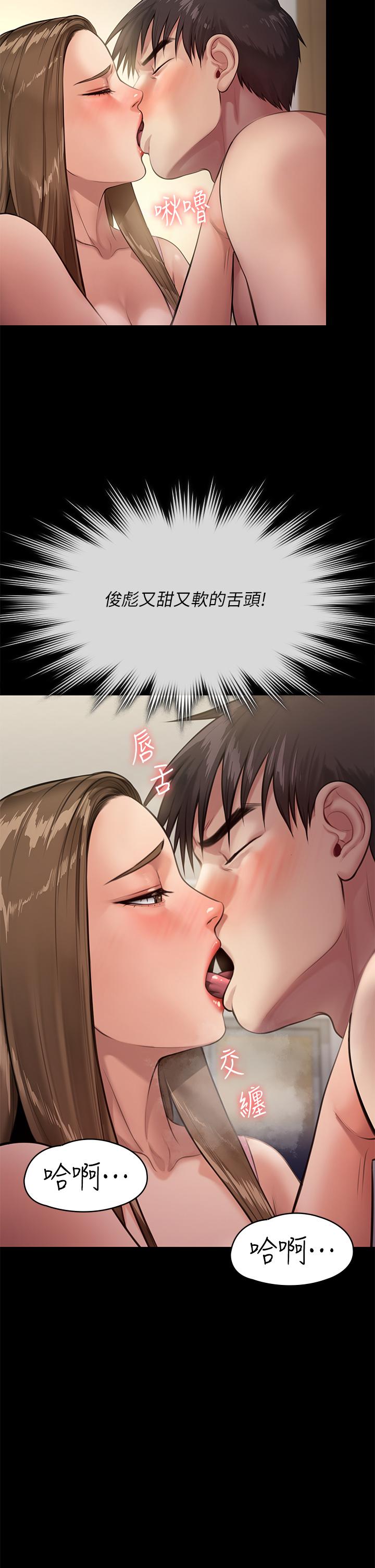 38P - 傀儡