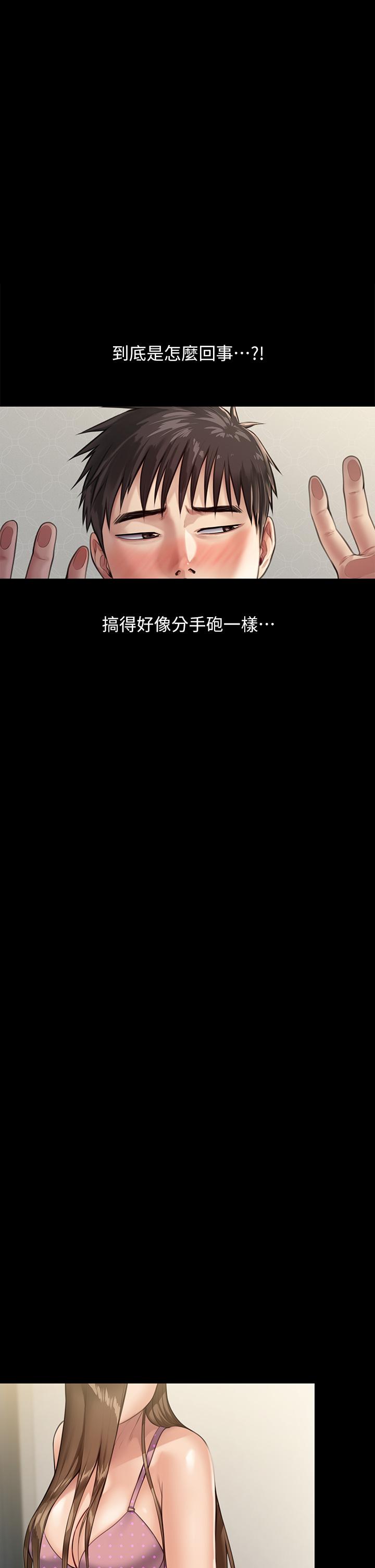 43P - 傀儡