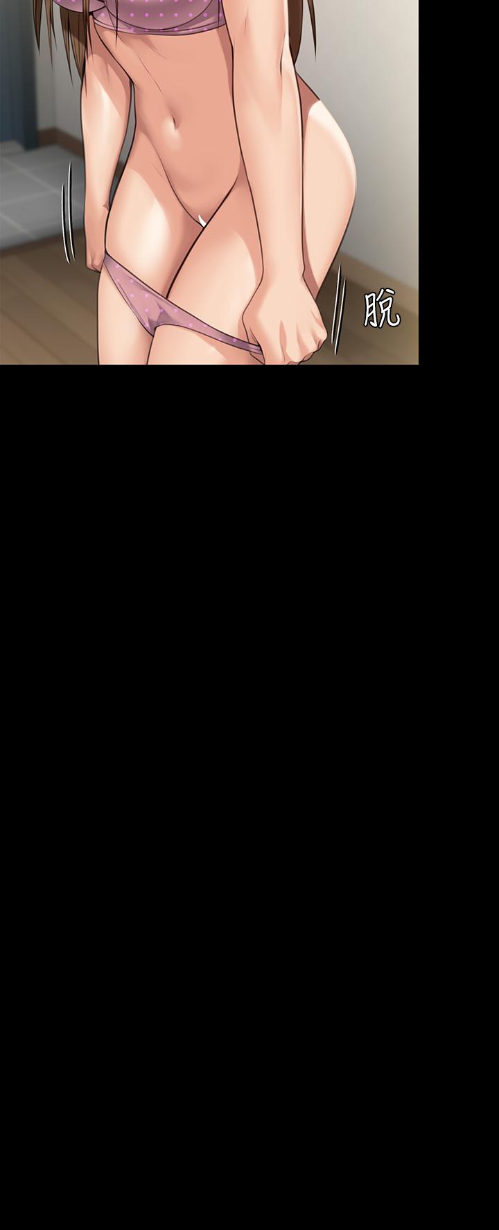 44P - 傀儡