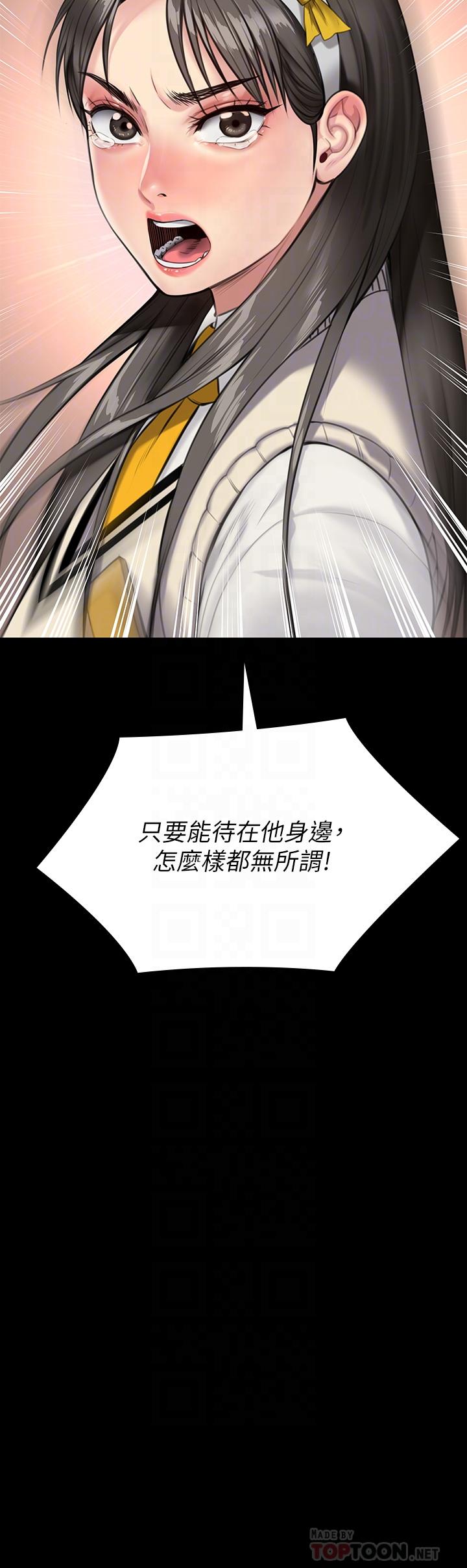 4P - 傀儡
