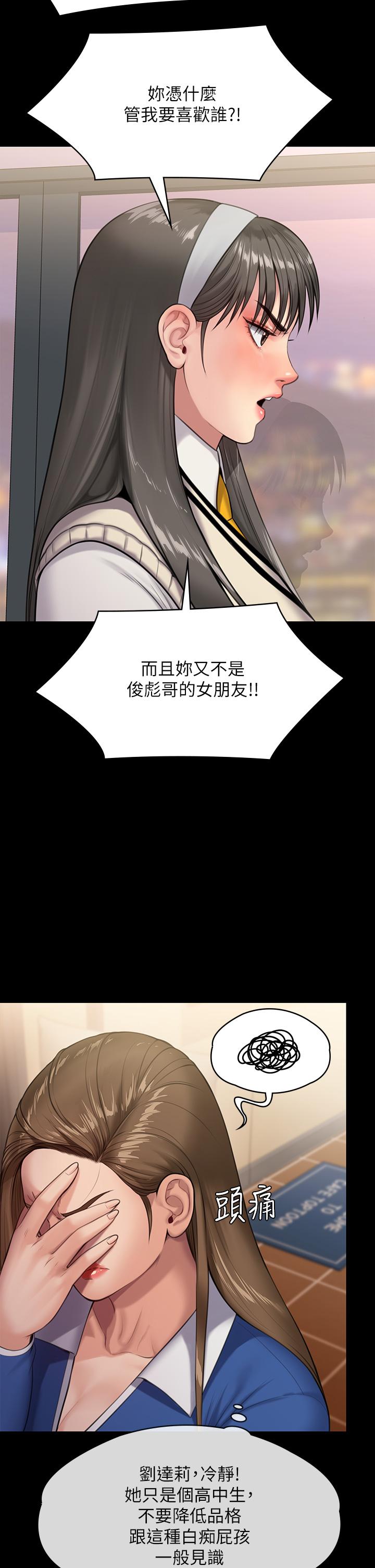 9P - 傀儡